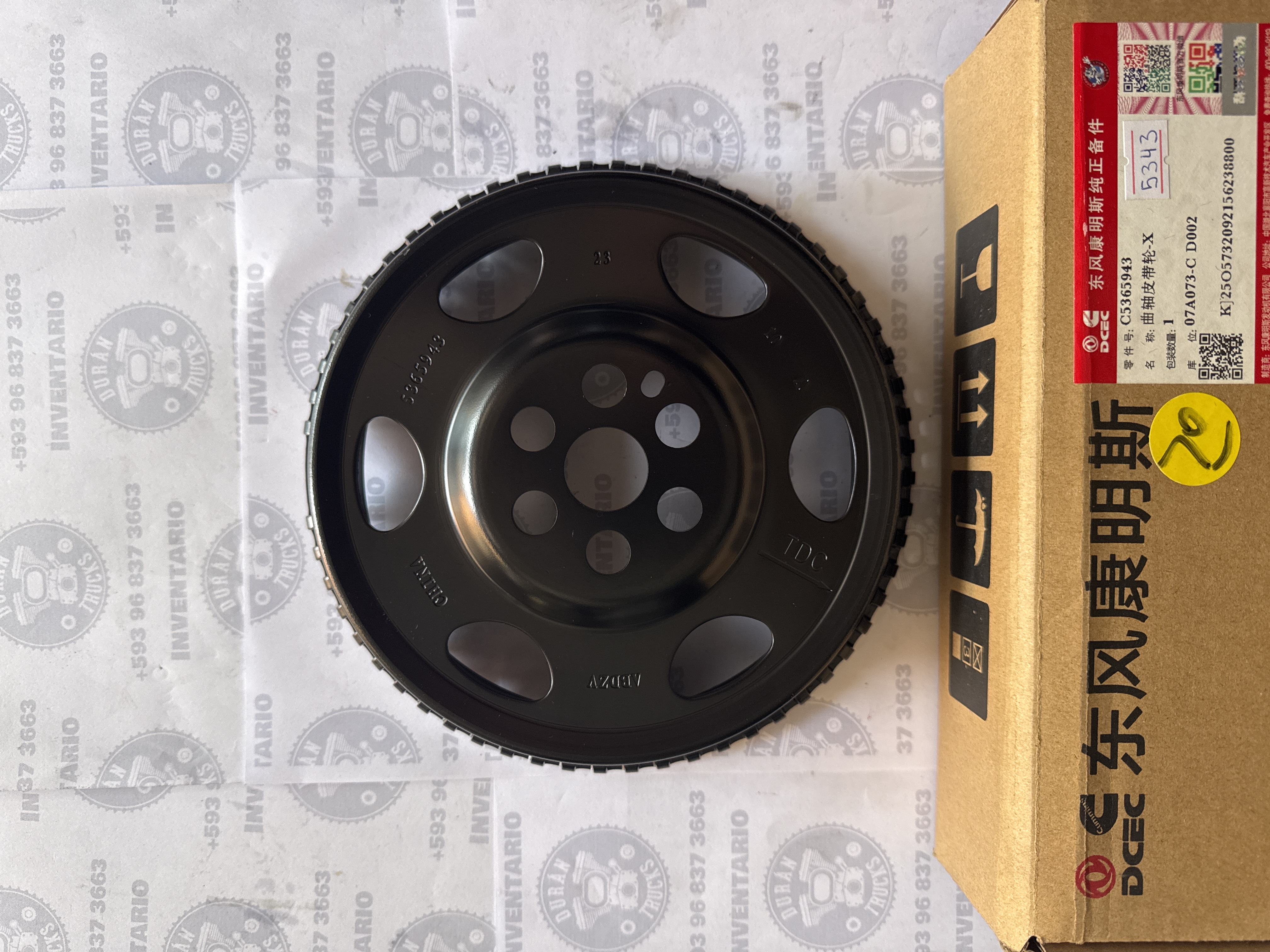DAMPER MOTOR CUMMINS ISD