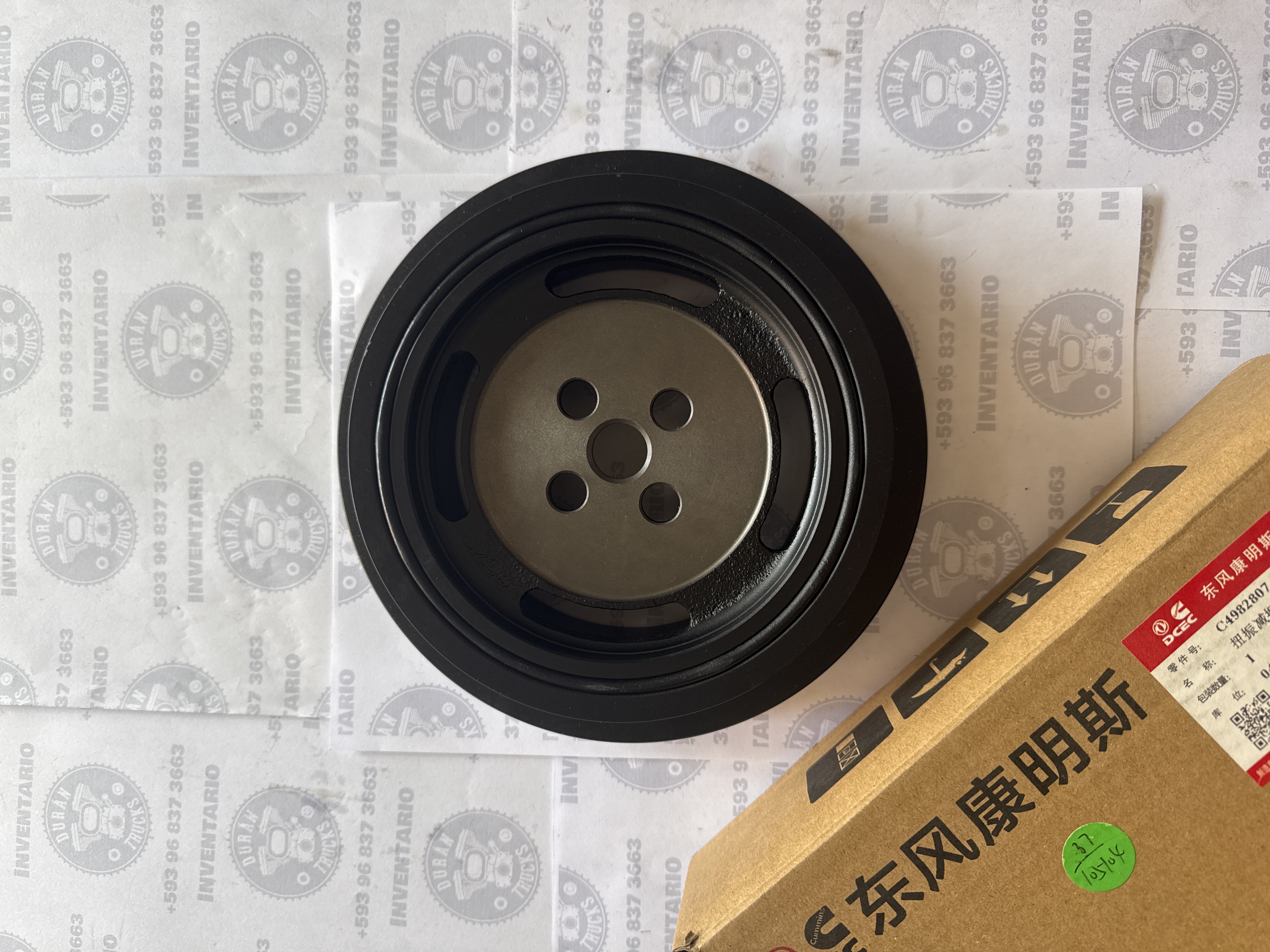 DAMPER DE MOTOR CUMMINS 4BT 6BT ISB
